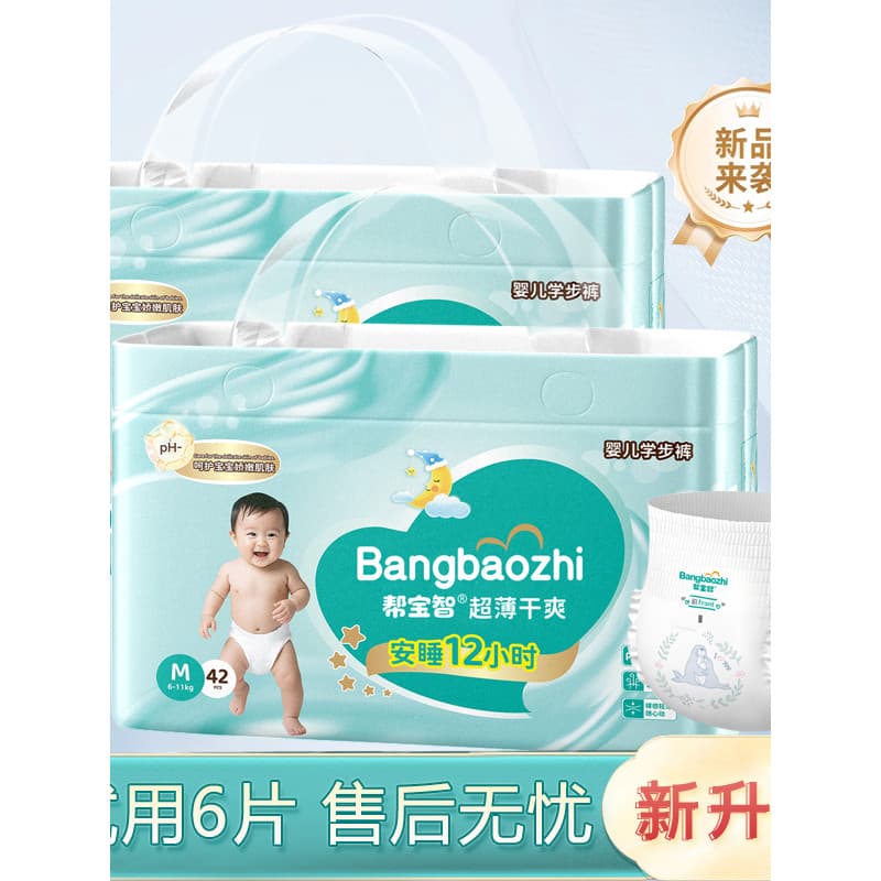 Pampers respirável fino fraldas de bebê com tudo incluído Hip macacão Ultra-fino seco masculino feminino bebê Dia