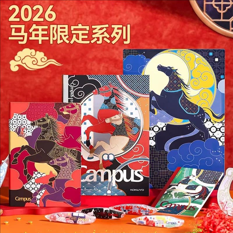 [Ano do Cavalo 2026] Japão KOKUYO Notebook Edição Limitada Campus Cola Encadernação Notebook B5 Notebook