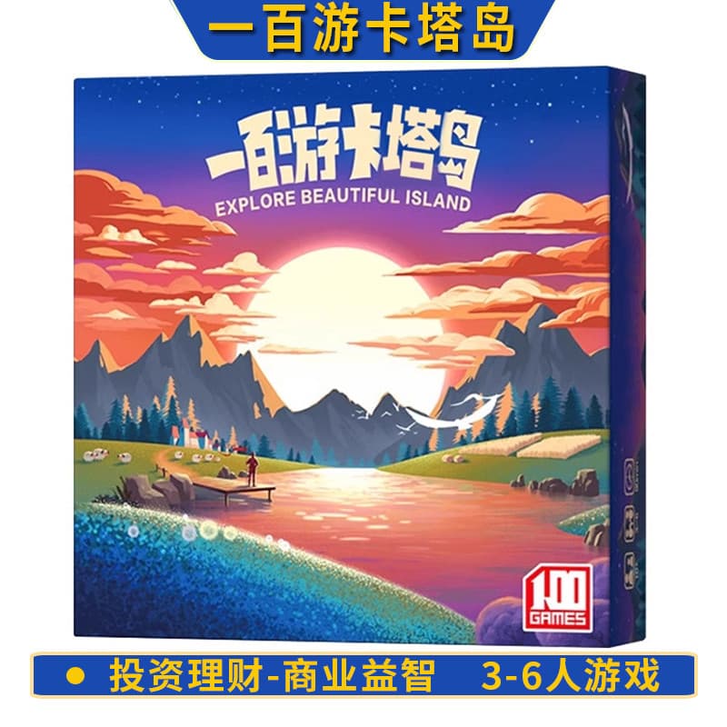 Cartas de jogo de tabuleiro Catalan Cem Tours 3-6 pessoas, incluindo expansão, adulto, família, lazer, festa, jogo de ta