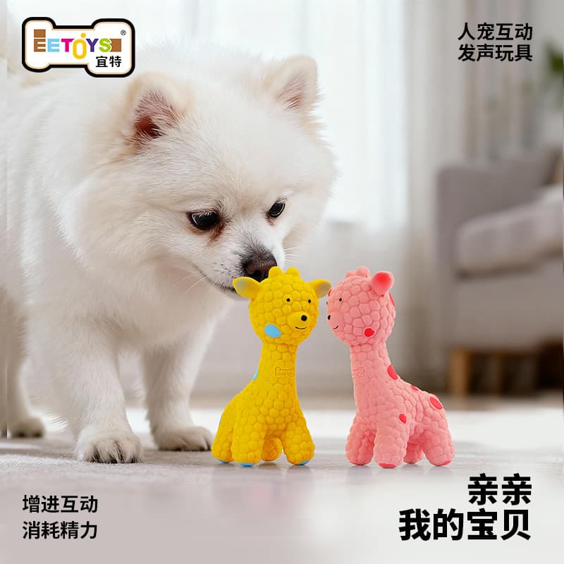 Brinquedo de voz para cachorro, cervo, Bichon, Corgi, filhote de cachorro, cachorro pequeno, médio e pequeno, suprimento