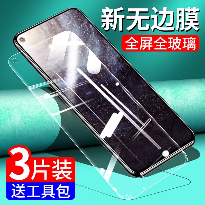 Adequado para samsung A8S Filme Temperado samsung C8 Celular Tela Cheia galaxy Resistente a Choque c Oito Luz Anti-azul 