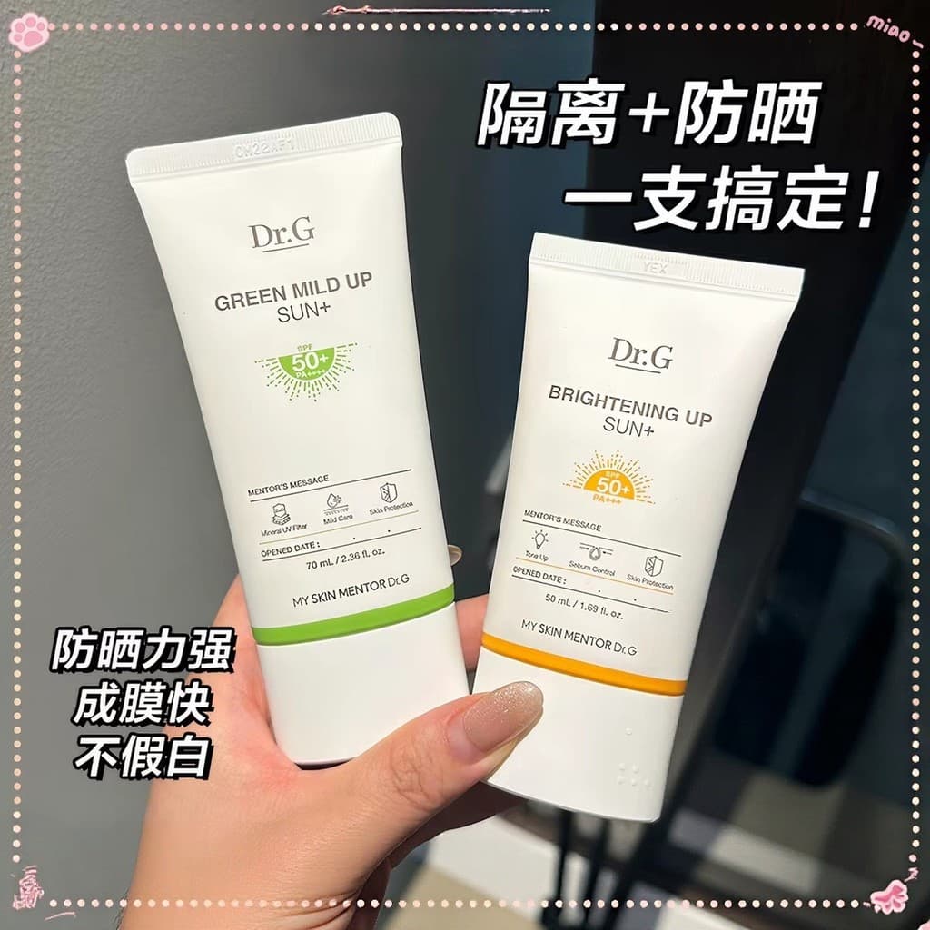 2026 Novo Estilo Coreano drg Protetor Solar Dr.G Dr.G Protetor Solar Facial À Prova D 'Água Refrescante Não Oleoso Isola