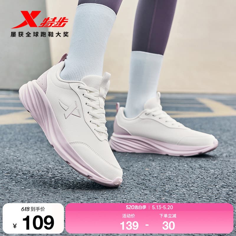 Tebu Yuyi FW 丨 Tênis de treinamento abrangente feminino verão tênis de corrida superfície de couro sapatos esportivos re