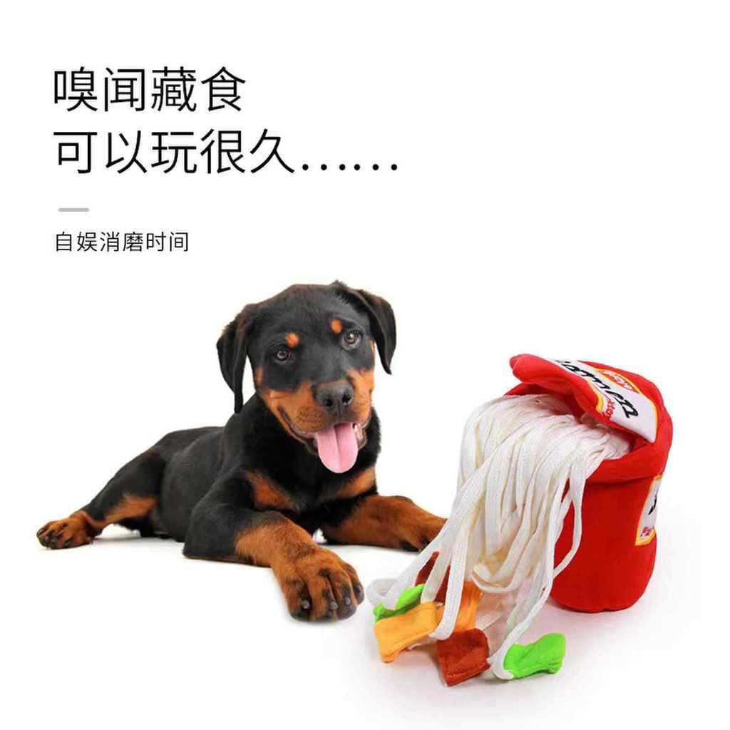 Pet sniffing brinquedos Ramen sniffing brinquedos bonito brinquedos para animais de estimação jogo educativo gatos cães 