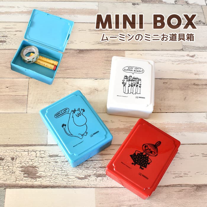 [Preço reduzido] Pedido japonês Moomin Yamei Tree Essence Mini caixa de ferramentas Caixa de acessórios Caixa de cartão 