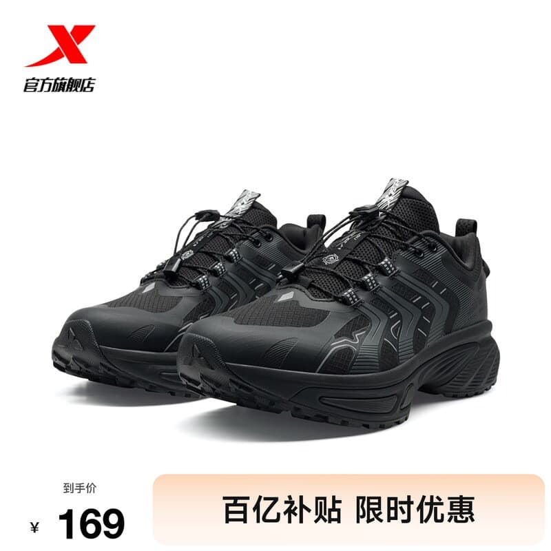 Tebu Genesis 4.0 丨 Caminhadas ao ar livre tênis masculino antiderrapante resistente ao desgaste Cross-country tênis de c