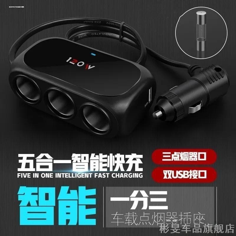 Carregador de carro isqueiro conversão Plug um para quatro USB carga rápida 12V24V caminhão Universal carregador de carr