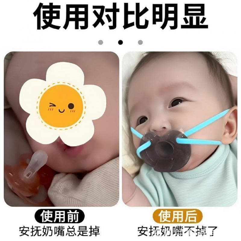Chupeta de bebê anti-perda corda fixa pele-amigável não-estrangulamento rosto ajustável chupeta de bebê Universal cordão
