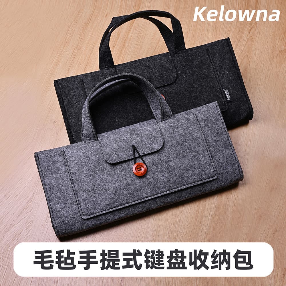 Kelowna Bolsa de armazenamento de teclado mecânico de feltro Original Bolsa periférica Bolsa de teclado antipoeira Bolsa