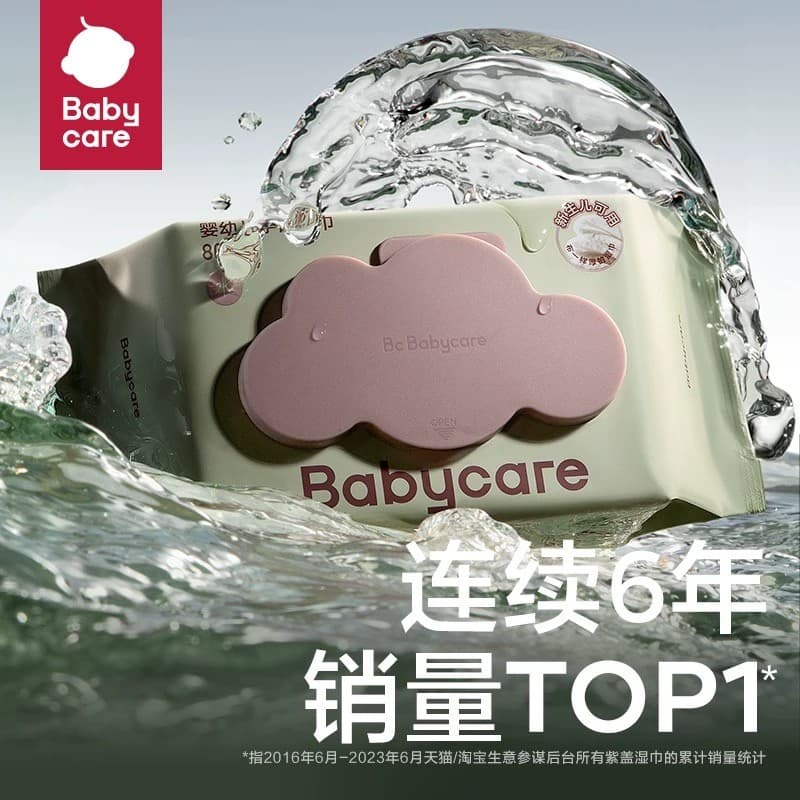 Bebê babycare bebê roxo capa lenços umedecidos 80 pçs engrossado grande pacote bebê recém-nascido dedicado mão boca lenç