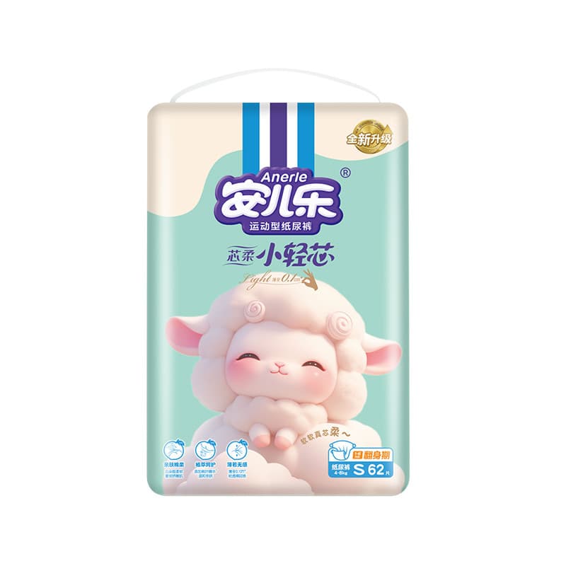 Anerle Xinrou Fraldas Pequenas de Núcleo Leve Anerle Ultra-Fino Respirável Bebê Recém-nascido Pull-Up Calças Fraldas