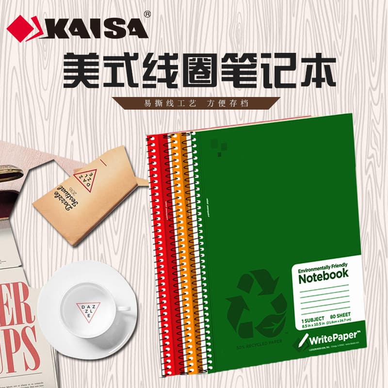 César American A4 Notebook A5 Cópia Suave Notebook A4 Notebook Cola-bound A5 Bobina Estudante
