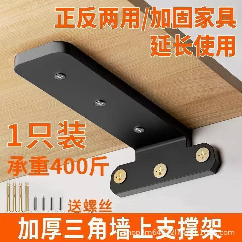 Suporte triangular invisível montado na parede, suporte flutuante, fixador de prateleira com capacidade de carga, suport
