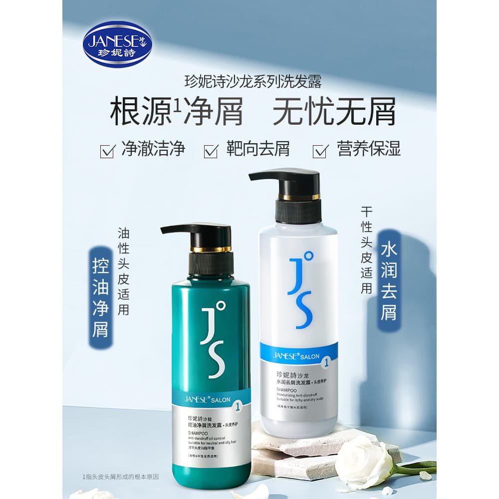 Shampoo anticaspa para controle de óleo, hidratante nutritivo para couro cabeludo, hidratante, anticaspa, shampoo para c