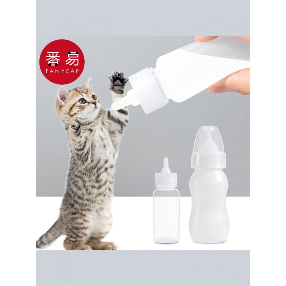 Mamadeira/animal de estimação B1zbn001-gatinho recém-nascido pet mamadeira pequeno bebê gato filhote de cachorro chupeta