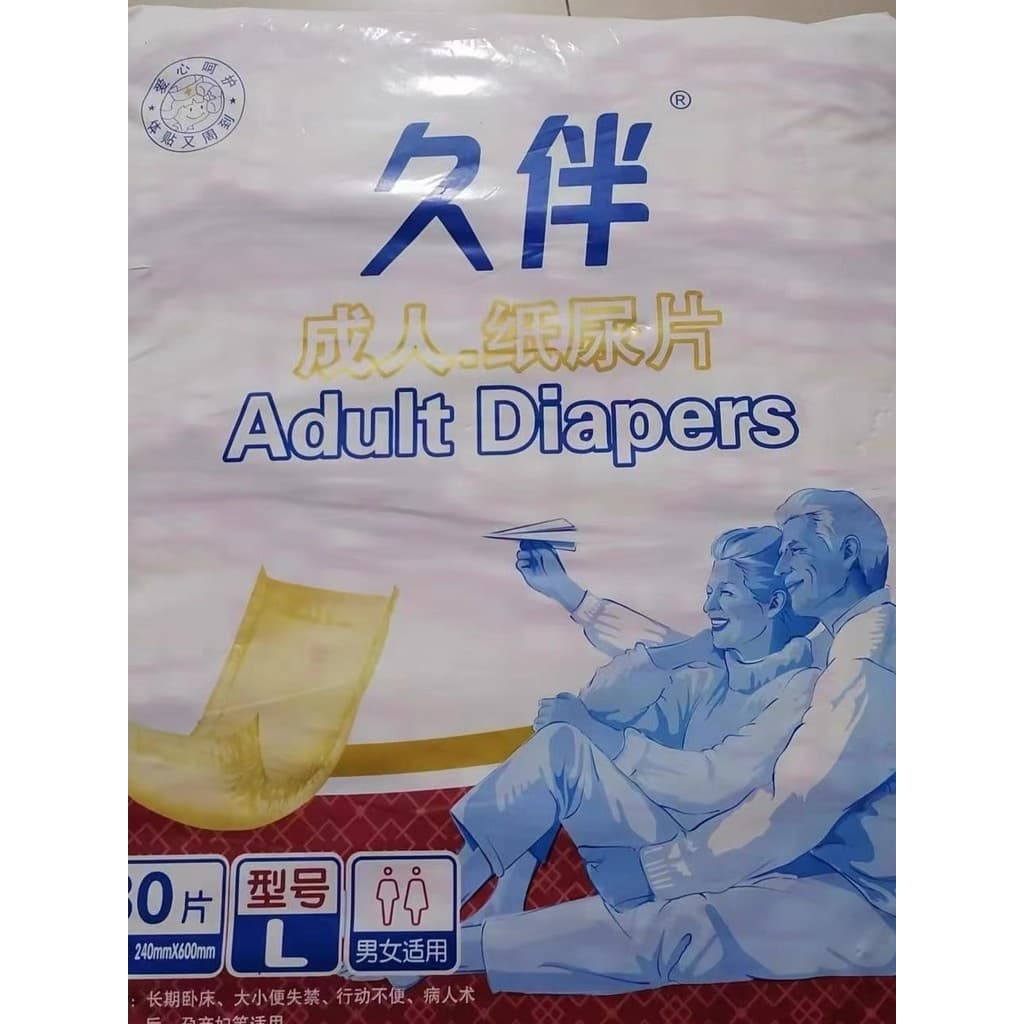 Fraldas adultas de acompanhamento longo para idosos, fraldas descartáveis para adultos, homens, mulheres, adultos