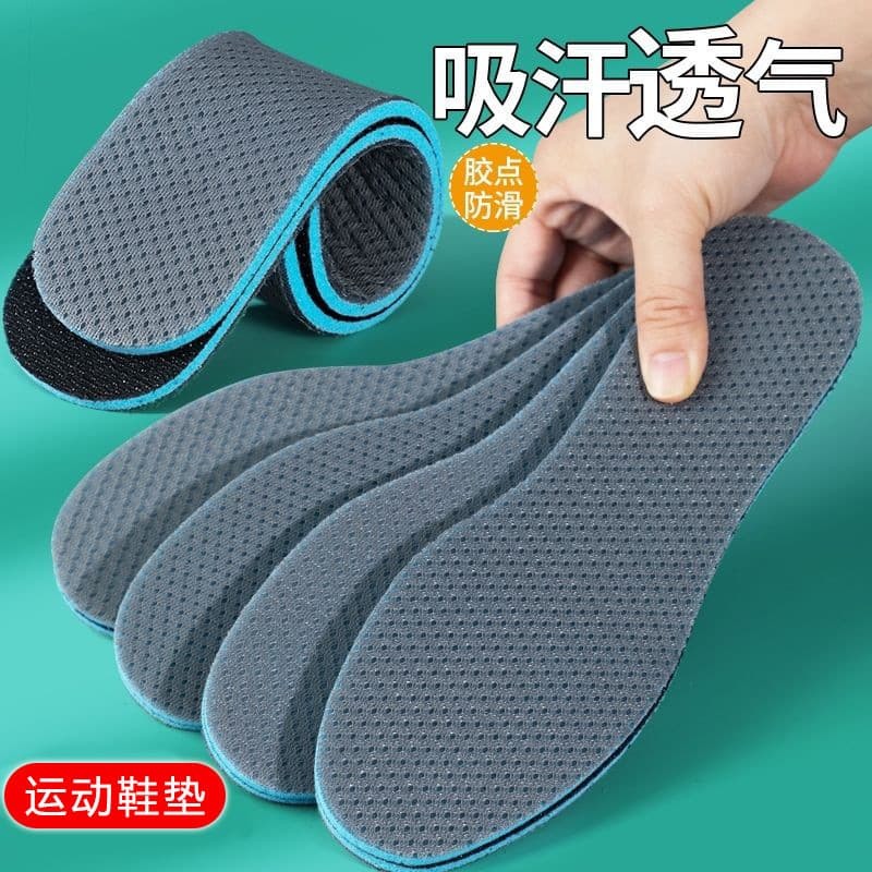 Palmilhas de calçado para treinamento e esportes, unissex, com sola macia, confortáveis, respiráveis, anti-odor,