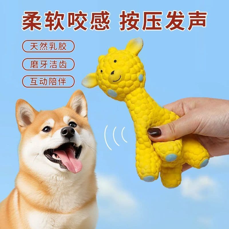 Brinquedo para cachorro, resistente à mordida, Molar, cachorro pequeno, pelúcia, voz grande, cachorro adulto, gritando, 