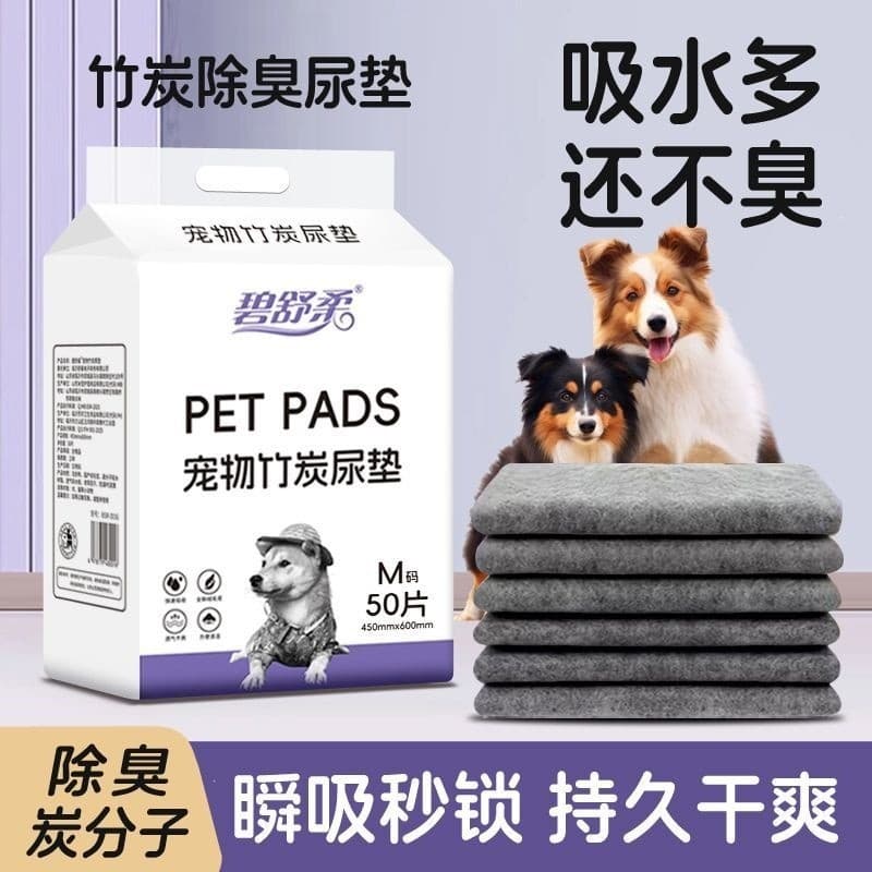 Fralda para cães, fralda para animais de estimação, desodorante de carvão de bambu, fralda descartável, espessada, frald