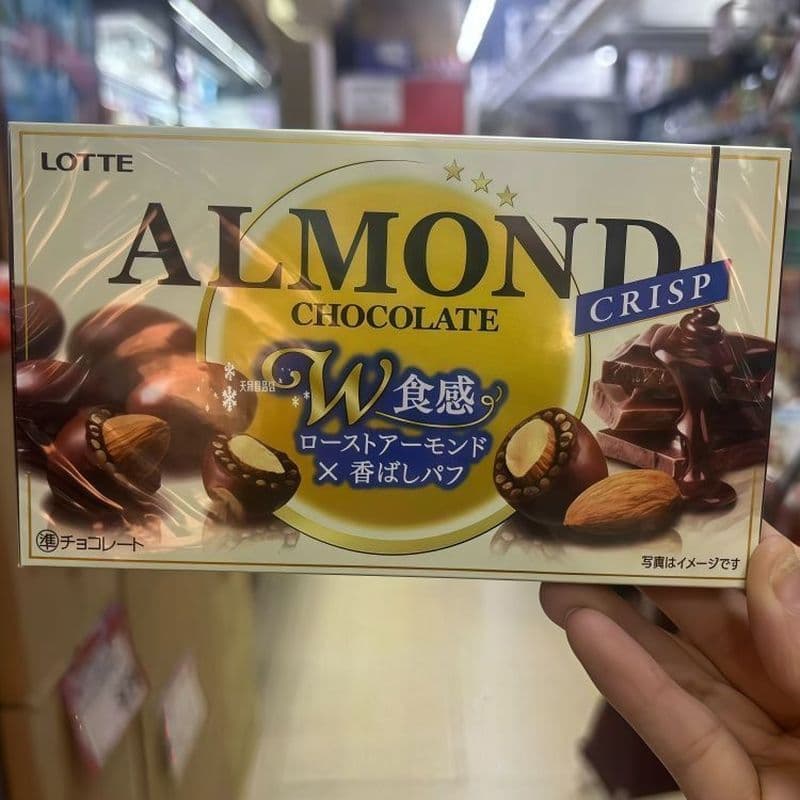 Hong Kong Japão Importado Lotte Amêndoa Crocante Sanduíche de Amêndoa Chocolate 80g Nozes de Macadâmia 10.18 hyz