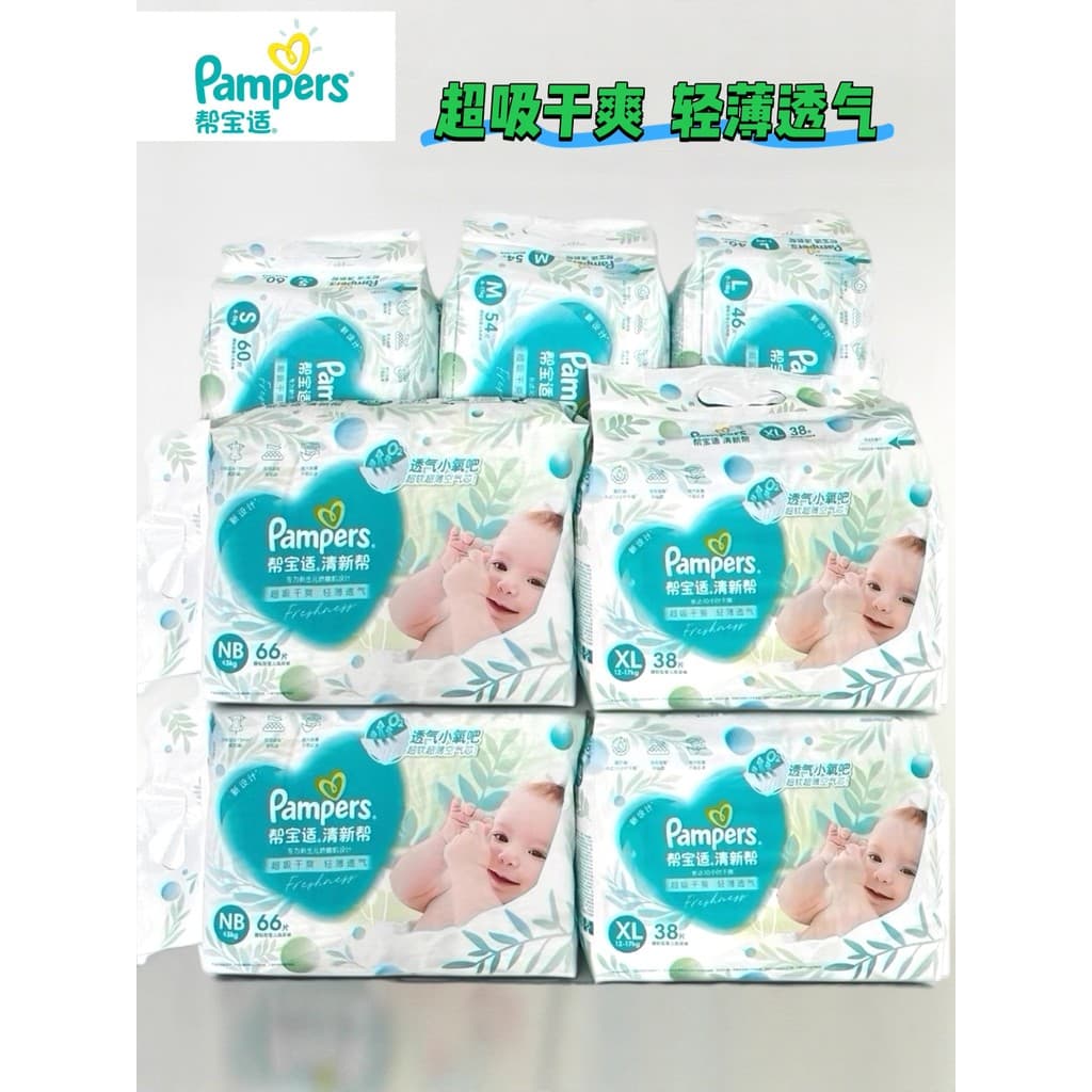 Pampers Fresh Help Fraldas Pull-up Calças Recém-nascidos Respiráveis Fraldas Adesivas para Bebês Refrescantes Não Abafad