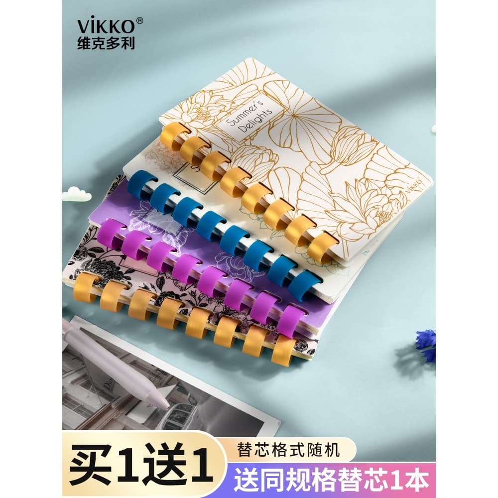 Victory Notebook A6 Bobina sem notebook Bolso Grade Linha Horizontal Anel de borracha Notebook