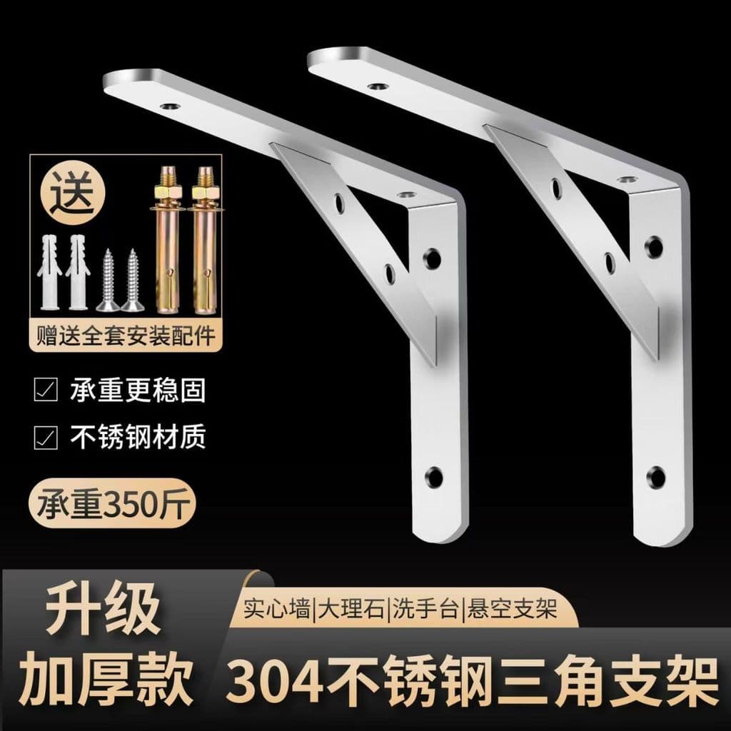 Suporte triangular engrossado 304, aço inoxidável, ângulo reto, divisória de parede, suporte laminado, prateleira, estru