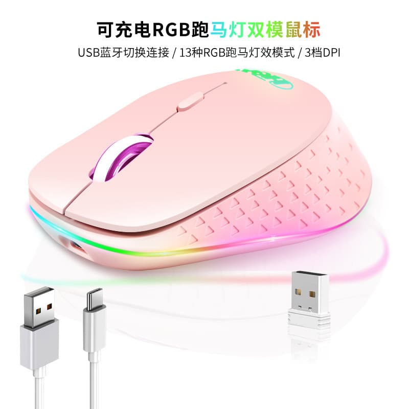 [Estoque pronto] Mouse sem fio modo duplo Bluetooth tipo-c carregamento RGB computador versão Universal sem fio WJG