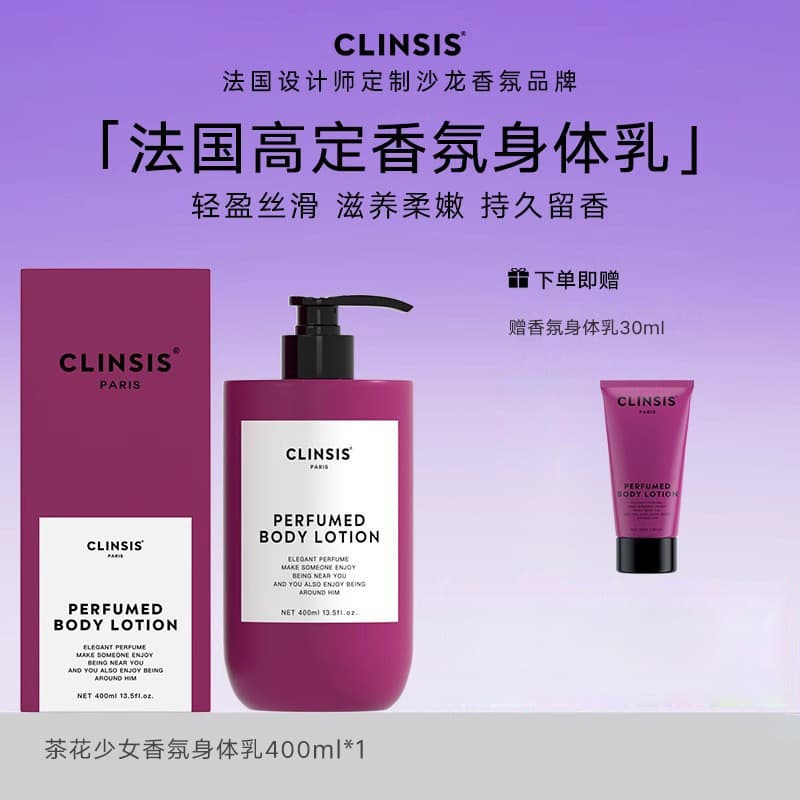 CLINSIS Paris Fragrância Loção Corporal Feminina Verão Hidratante Hidratante Loção Corporal Hidratante