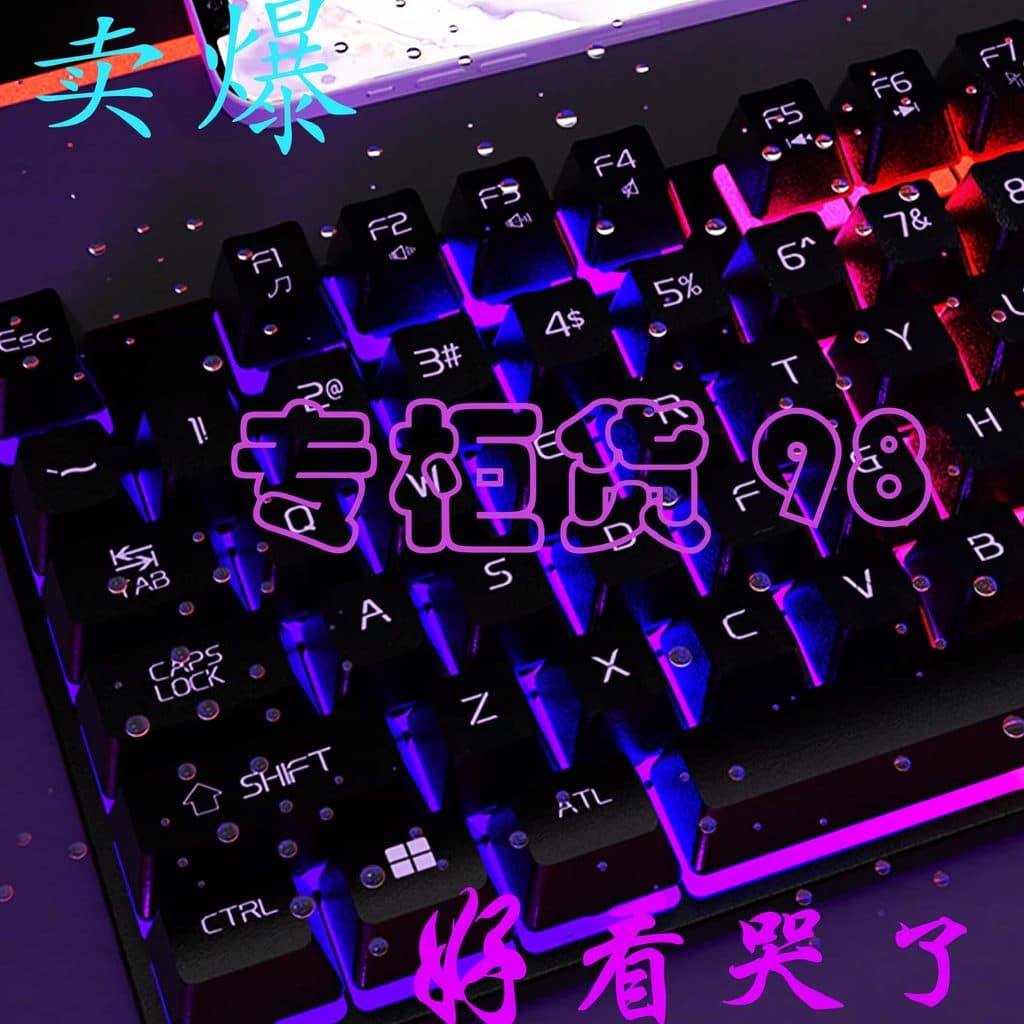 Real mecânico imitação chá eixo sentir teclado Mouse conjunto com fio jogo de jogos dedicado Desktop teclado do computad