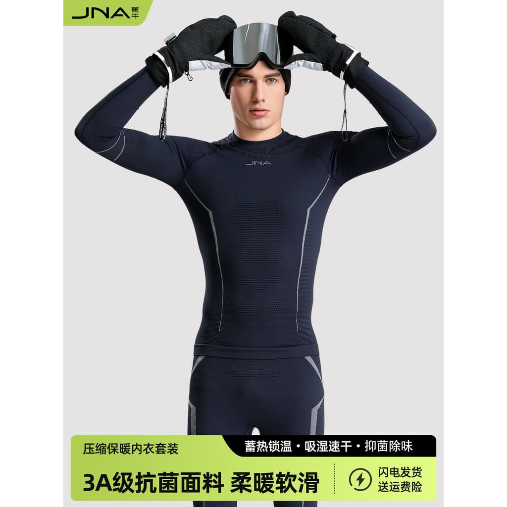 Roupas de esqui profissional de secagem rápida topo feminino suor-Wicking roupas de Fitness calças dos homens esportes c
