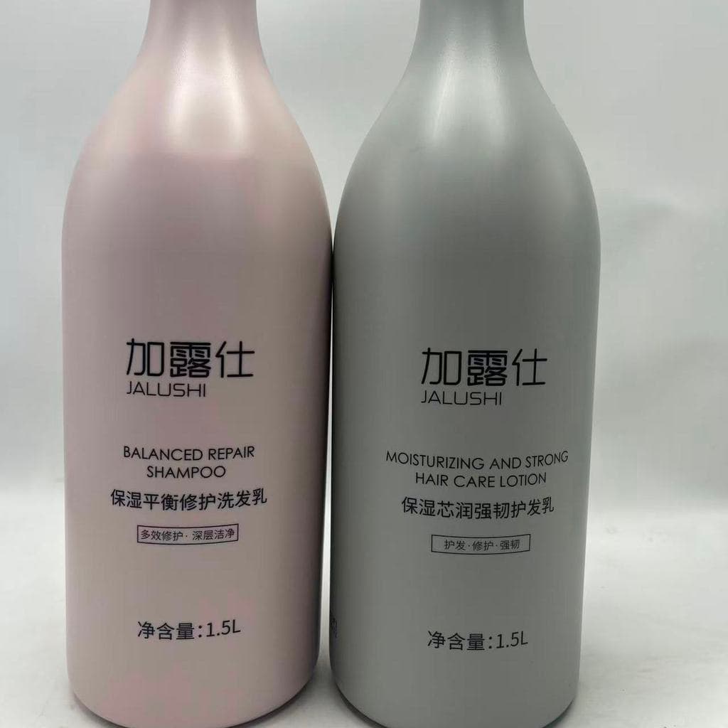Yunte Youneng Jialushi Hidratante Balance Repair Shampoo Hidratante Núcleo Hidratante Condicionador Fortalecedor