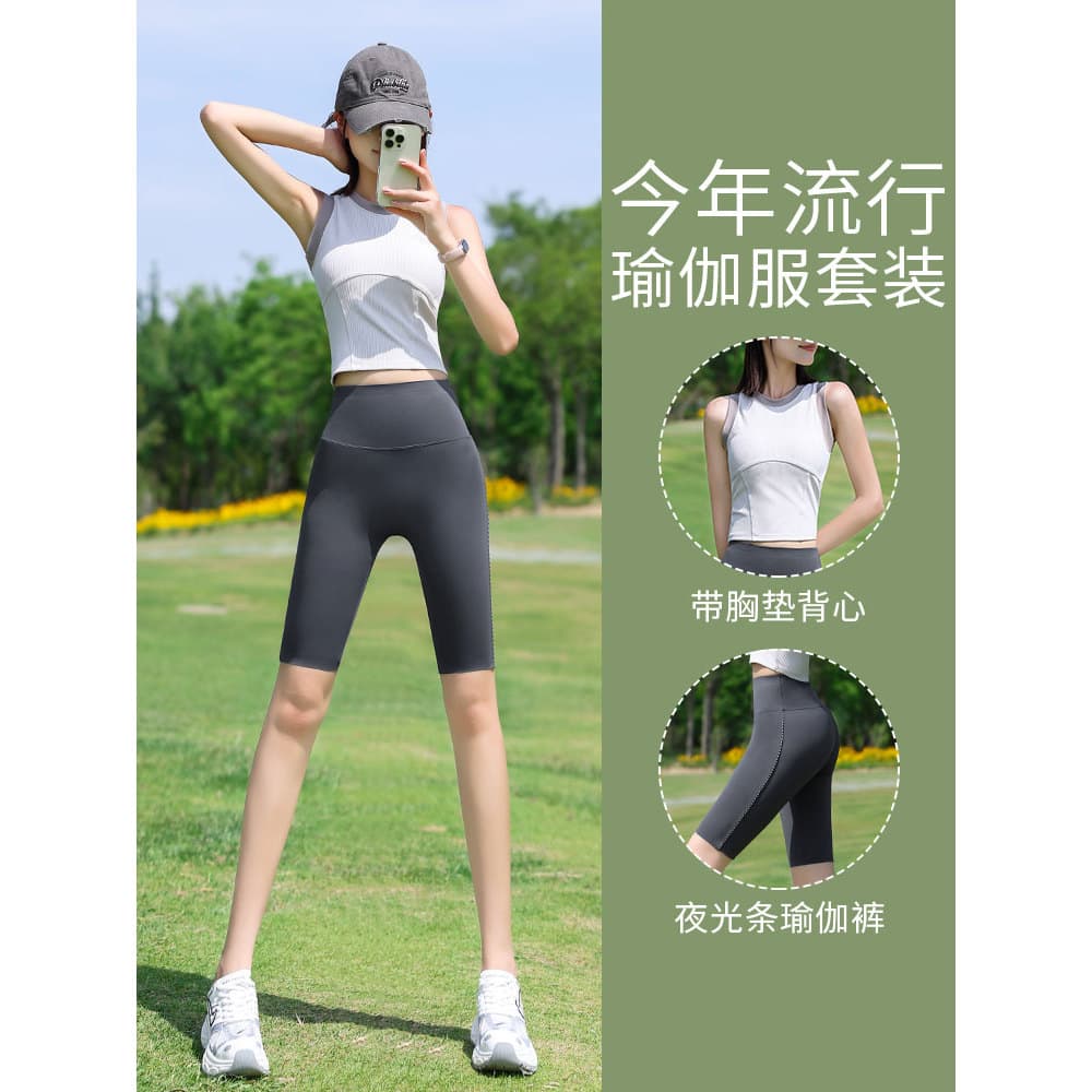 Terno esportivo Casual feminino 2026 novo estilo verão roupas de Yoga colete Pilates treinamento bonito Fitness roupas d