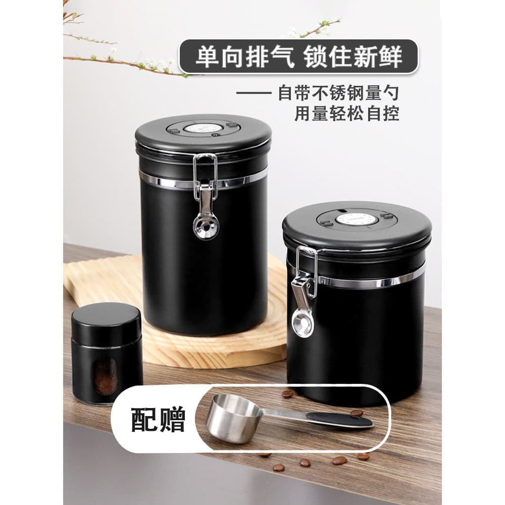 Tanque de preservação de grãos de café em aço inoxidável, tanque selado em pó de café, válvula de retenção a vácuo, esca
