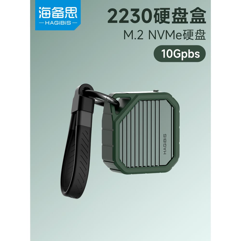 Hyperth 2230 caixa de disco rígido M.2 móvel sólido nvme caixa typec adequado para Apple 17pro ssd externo