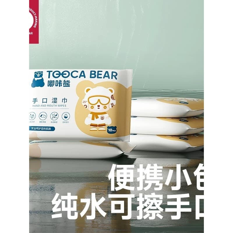Duka Bear Lenços umedecidos portáteis para bebês, pacote pequeno, lenços umedecidos macios e adequados para a pele, lenç