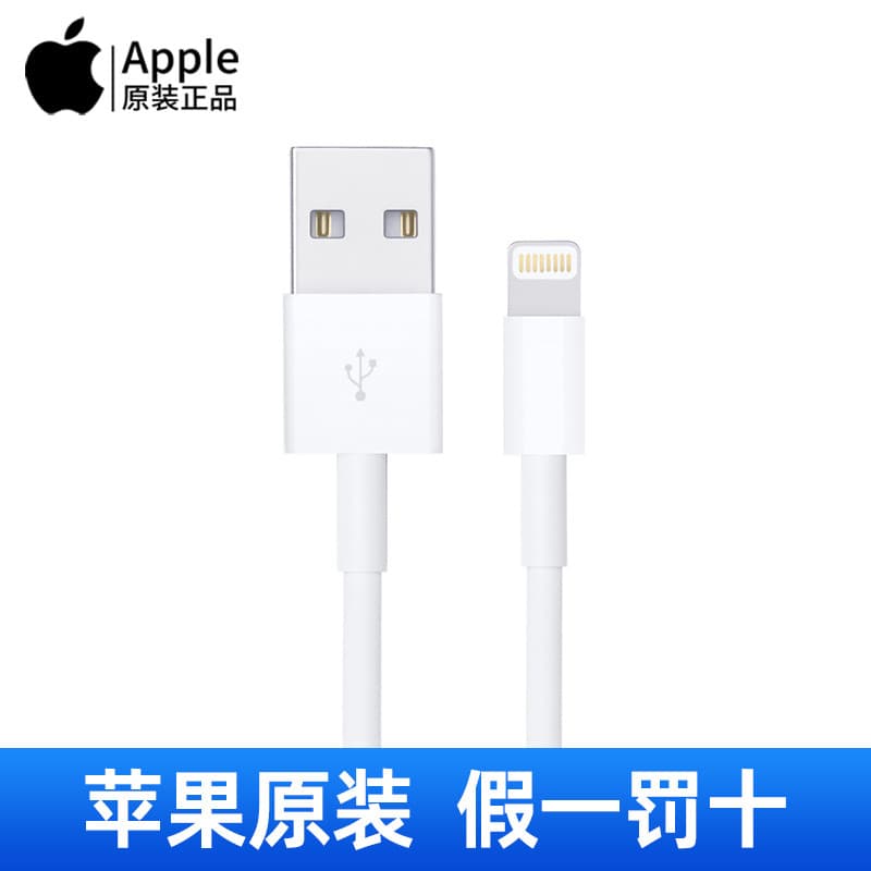 Cabo de dados Apple Original Genuíno iphone13 Celular 12pro Carga Rápida 11 Flash Charge x Carregador Cabeça 7 Fábrica O
