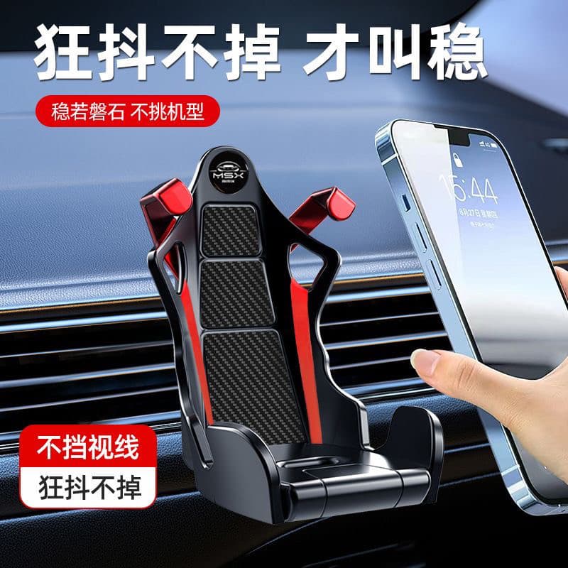 Novo Estilo GR|Suporte do telefone do carro gancho reverso carro Horizontal Vertical saída de ar do telefone móvel naveg