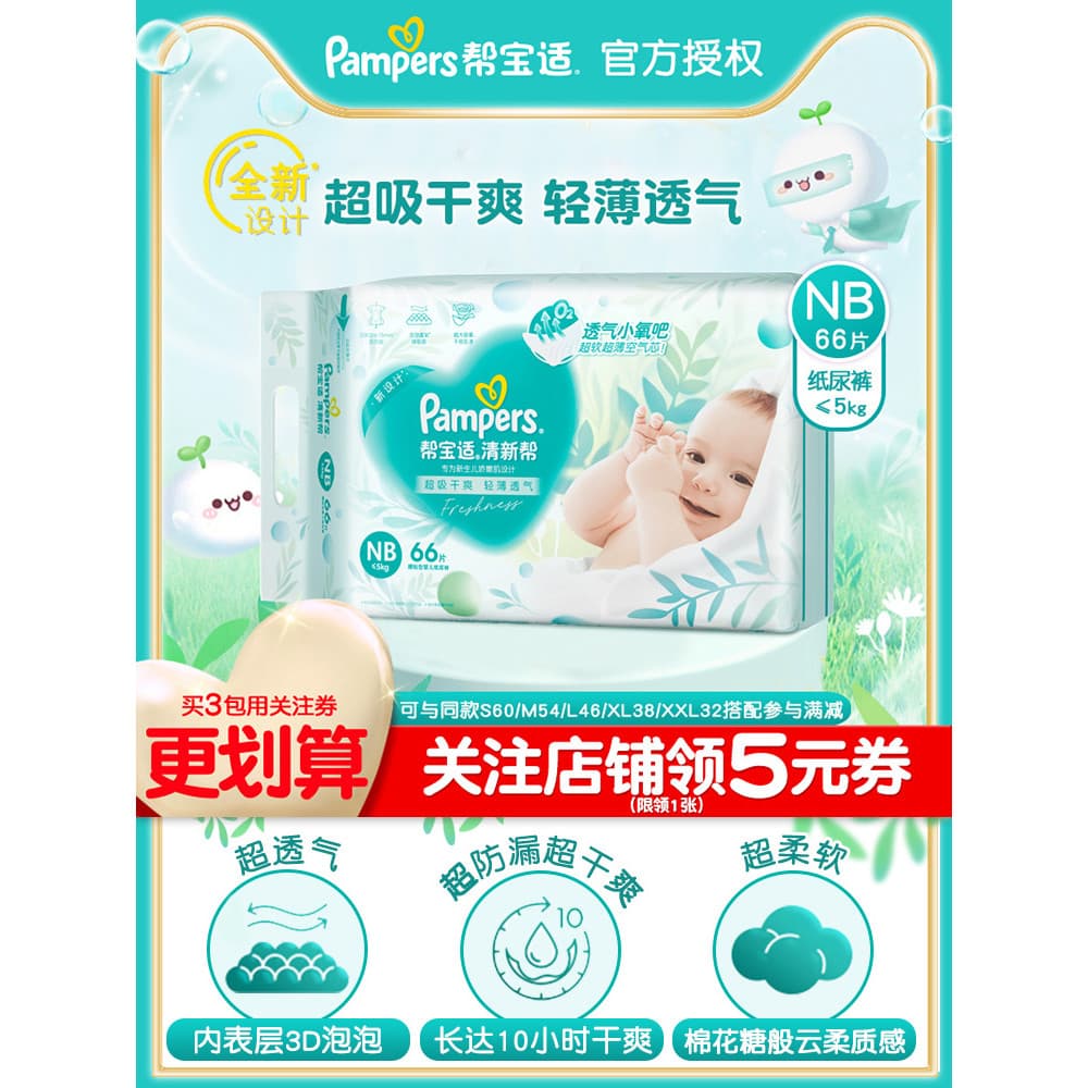 Pampers Fresh Help Fraldas NB/S/M/L/XL Recém-nascidos Meninos Meninas Bebê Fraldas Respiráveis Ultrafinas