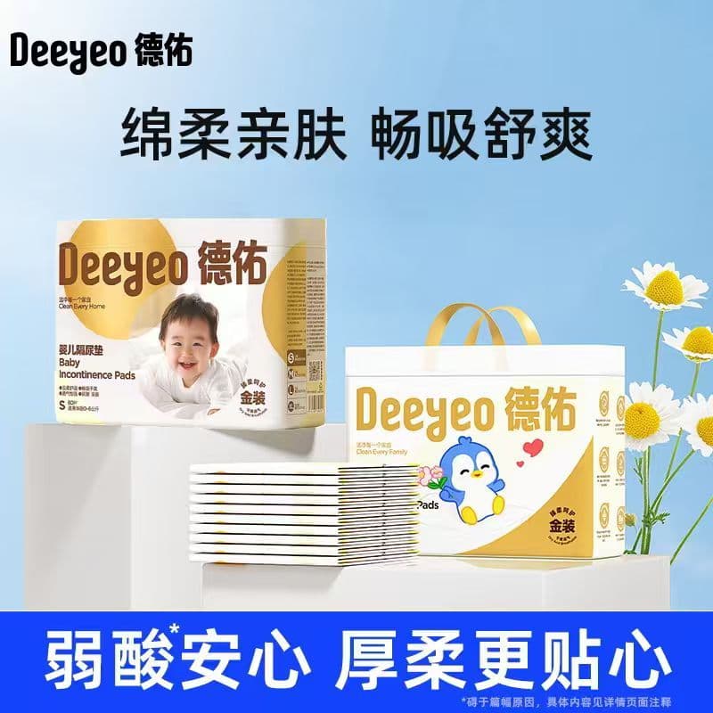 Deyou fralda de bebê almofada de enfermagem descartável à prova dwaterproof água verão fralda de bebê recém-nascido deve