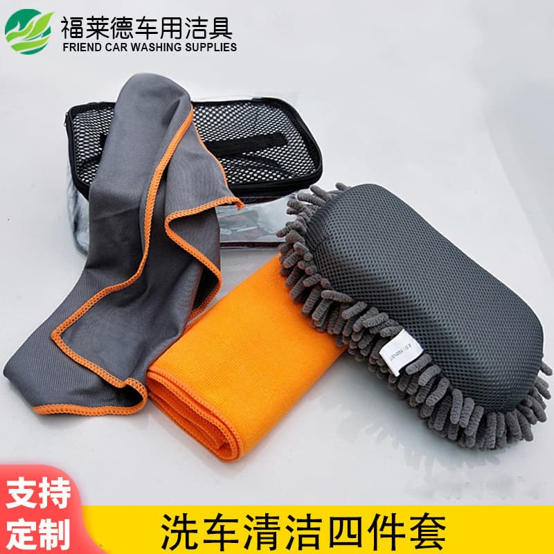 Kit de limpeza de carro conjunto combinação toalha de lavagem de carro esponja conjunto toalha de carro doméstico ferram