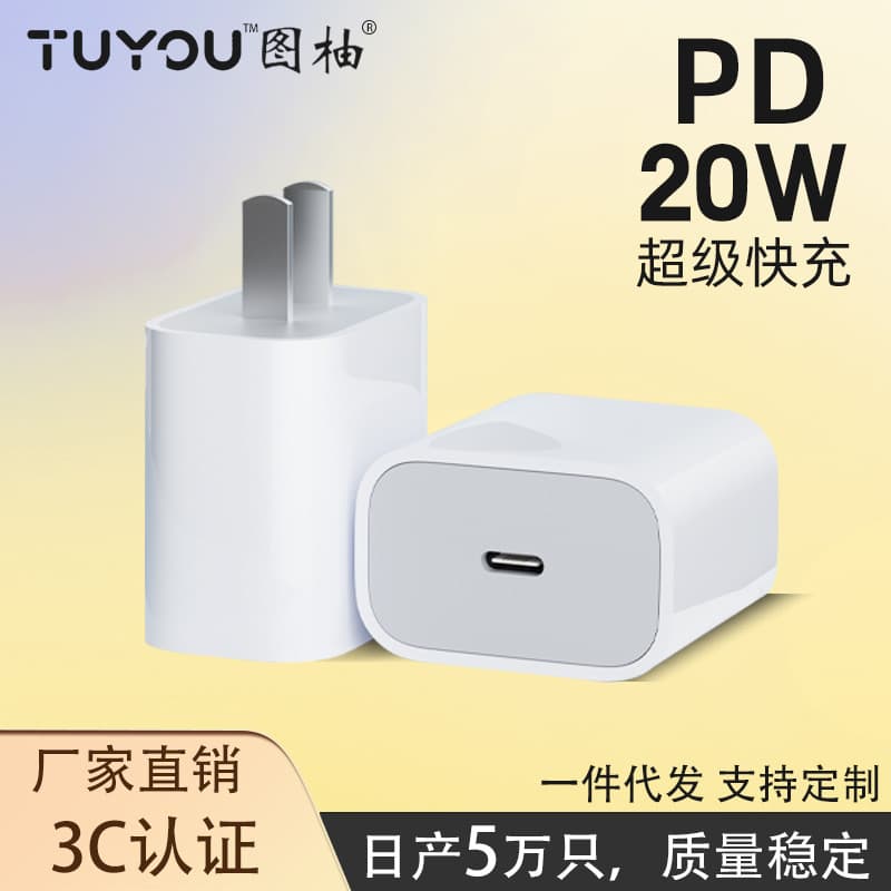 Carregador 11PD20W ccc Kit de carregamento rápido adequado para iPhone Carregador de cabeça de carregamento de celular C