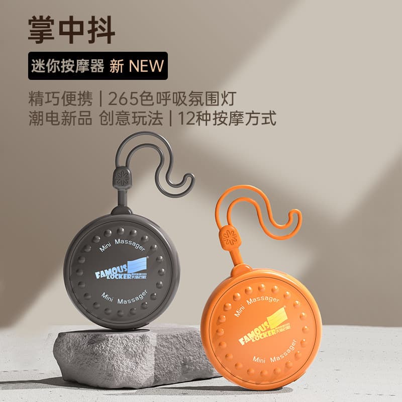 Novo estilo palma agitando Mini massageador portátil massageador muscular relaxar conjunta fisioterapia descompressão pr