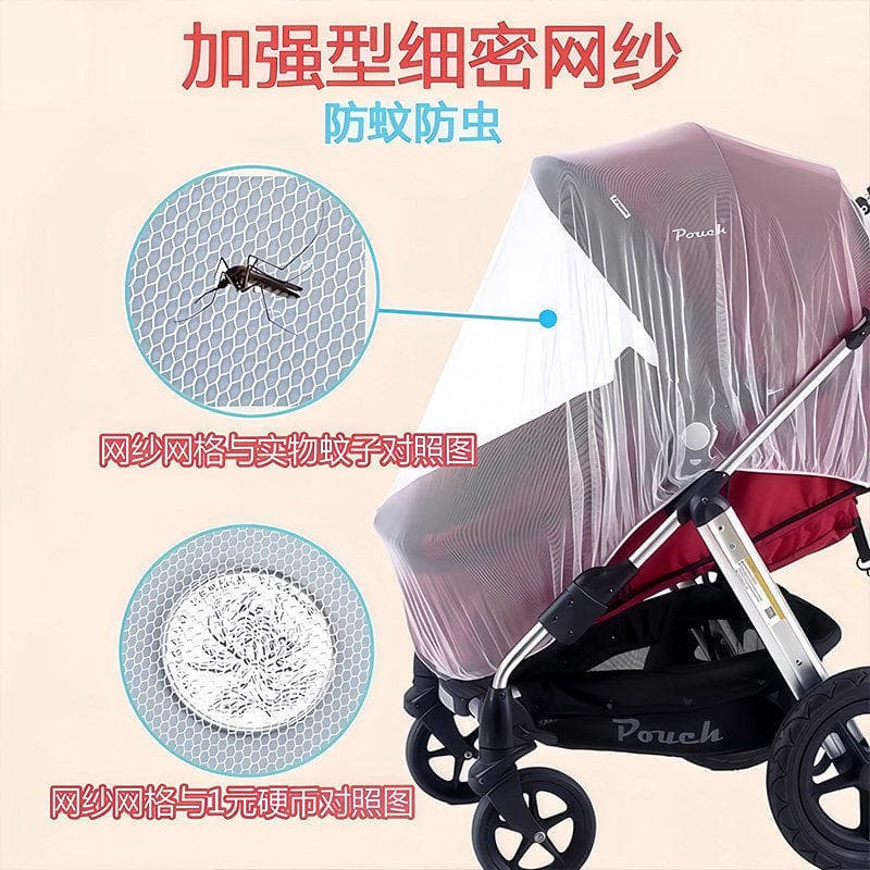 Carrinho de bebê mosquiteiro capa completa carrinho de bebê mosquiteiro capa criança bebê criança guarda-chuva carrinho 