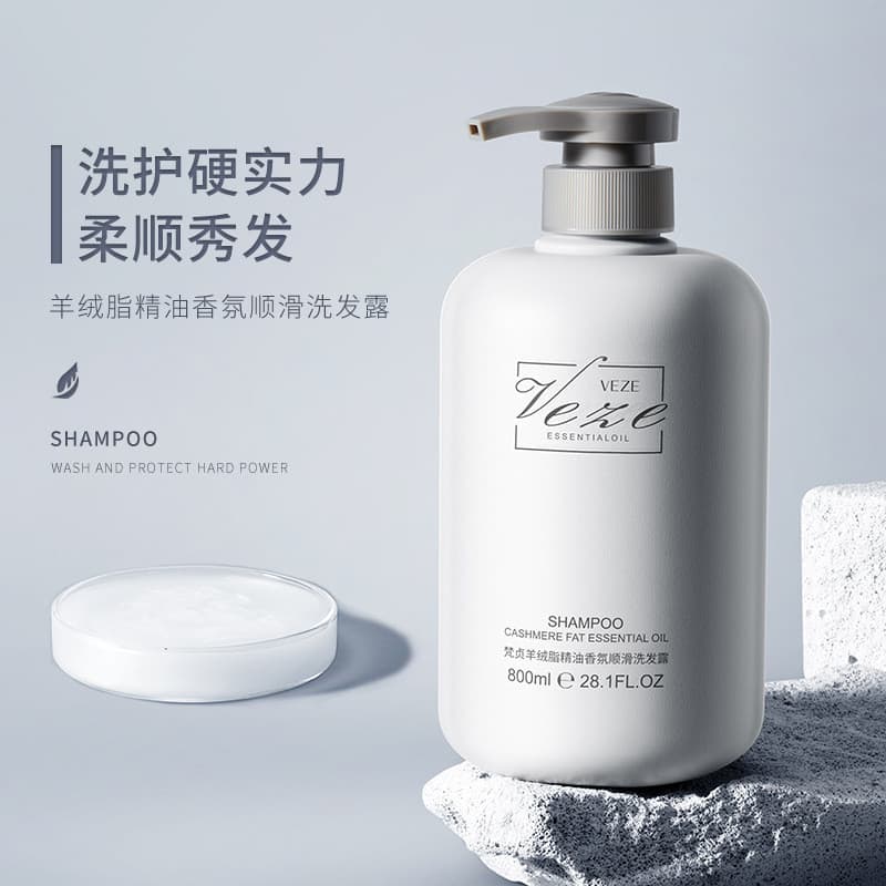 Fanzhen Cashmere gordura óleo essencial fragrância suavizante shampoo refrescante melhorando seco hidratante suavizante 