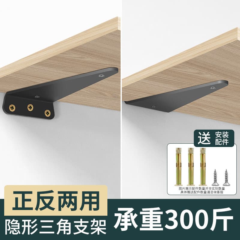 Suporte triangular invisível para prateleiras, suporte de carga em L para parede, suporte flutuante fixo para bandejas, 