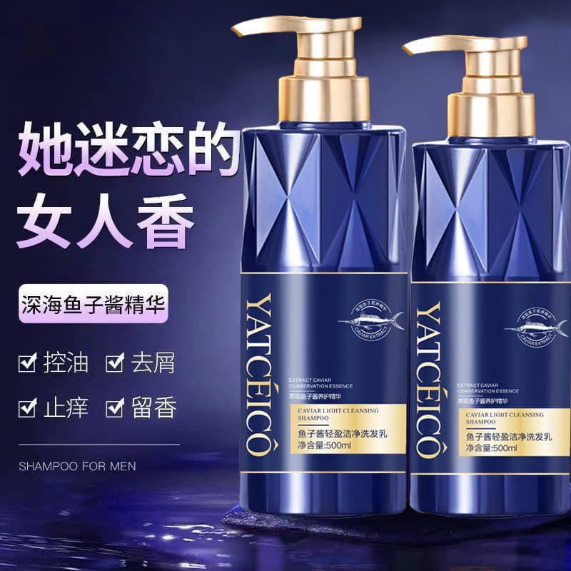 YATCEICO Caviar Shampoo Hidratante Suave Controle de Limpeza Fragrância Shampoo de Caviar de Aminoácidos Duradouro