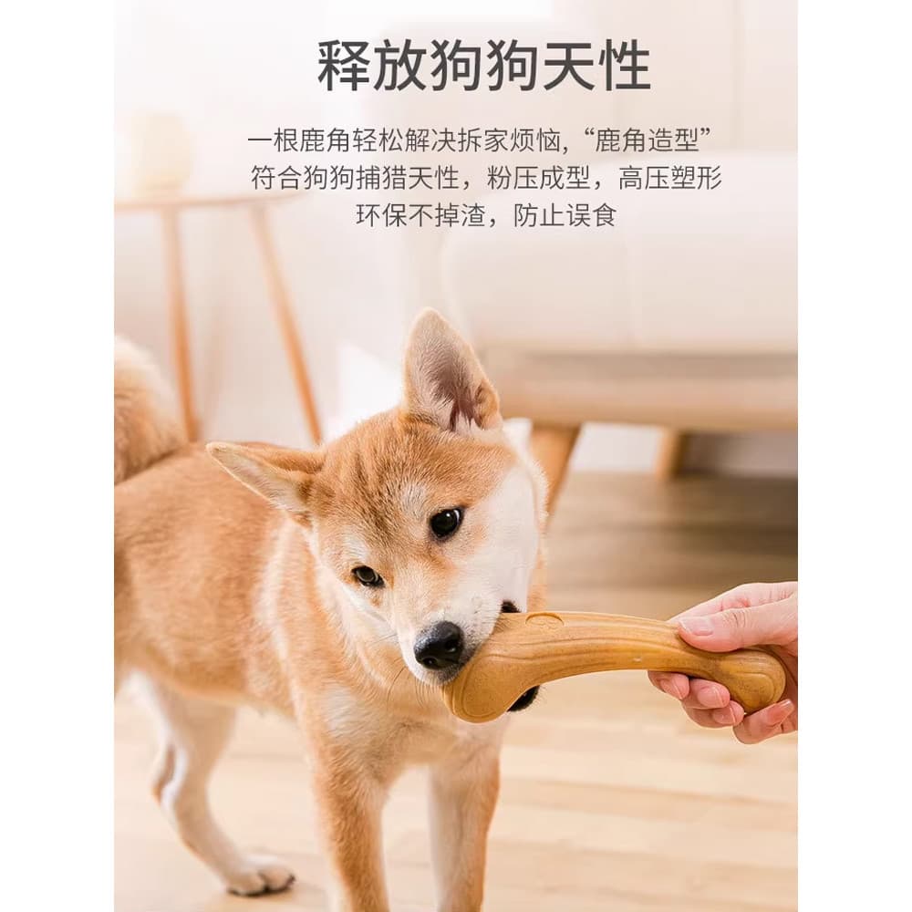 Brinquedo para cachorro Molar vara resistente à mordida chifres de veado ossos Teddy Golden Retriever brinquedo para cac