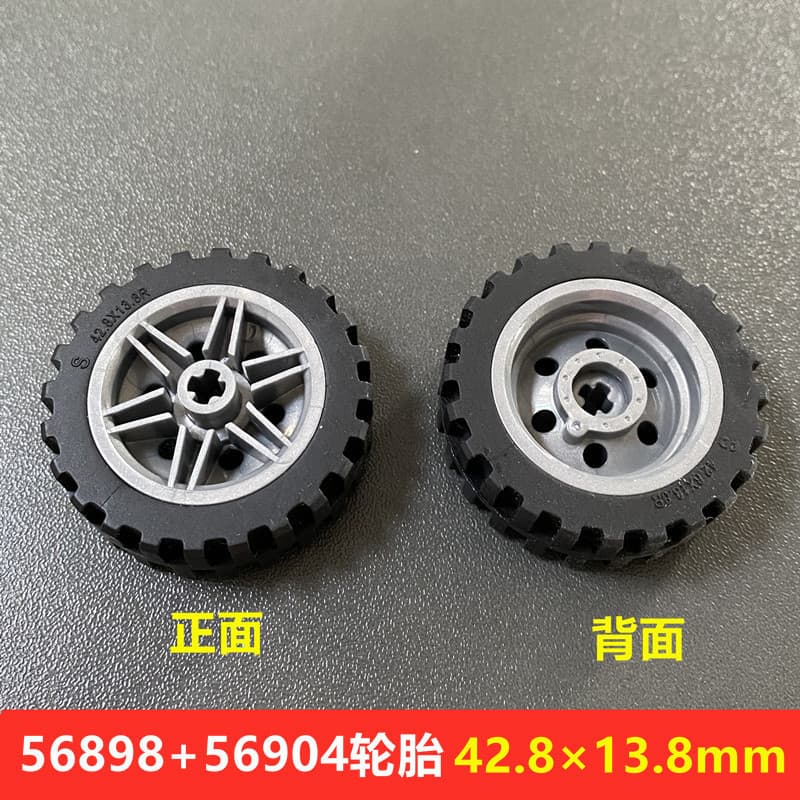 Acessórios domésticos para rodas de blocos de montar 56898+56904 compatíveis com pneus e cubos de roda Lego 42.8*13.8mm 