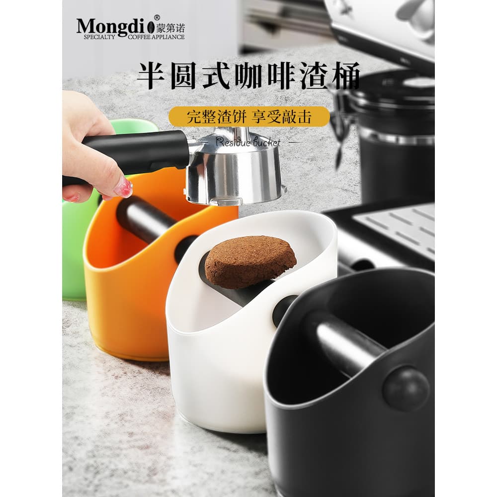 Lixeira de grãos de café, lixeira de café em pó, ferramenta de café, conjunto completo de borras de café, caixa de borra